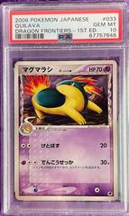 Quilava [1st Edition] #33 Pokemon Japanese Offense and Defense of the Furthest Ends Prices