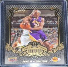 Bryant #KB-56 Basketball Cards 2008 Upper Deck MVP Kobe Prices
