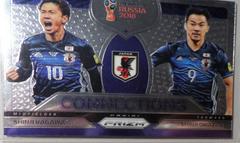 Shinji Okazaki, Shinji Kagawa Soccer Cards 2018 Panini Prizm World Cup Connections Prices