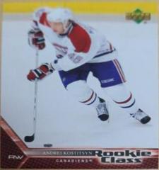 Andrei Kostitsyn Hockey Cards 2005 Upper Deck Rookie Class Prices