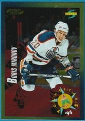 Boris Mironov [Gold Line] Hockey Cards 1994 Score Prices