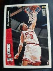 Toni Kukoc #21 Basketball Cards 1996 Upper Deck Prices