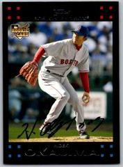 Hideki Okajima #17 Baseball Cards 2007 Topps Factory Set Rookie Bonus Prices