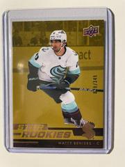 Matty Beniers [Gold] Hockey Cards 2022 Upper Deck NHL Star Rookies Box Set Prices