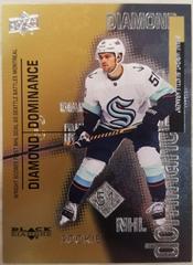 Shane Wright Hockey Cards 2022 Upper Deck Black Diamond Dominance Prices