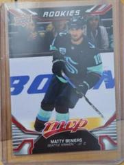 Matty Beniers [Red Autograph] Hockey Cards 2022 Upper Deck MVP Prices