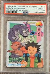 Brock & Friends #44 Pokemon Japanese 1998 Carddass Prices