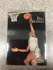 Bill Russell #140 Basketball Cards 1996 Topps Stars Prices