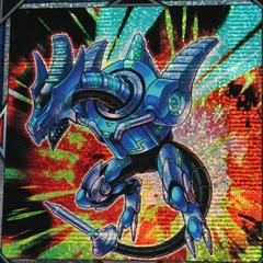 Striker Dragon [Quarter Century Secret Rare] YuGiOh 25th Anniversary Rarity Collection Prices