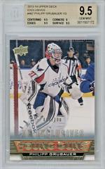 Philipp Grubauer [UD Exclusives] Hockey Cards 2013 Upper Deck Prices