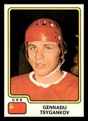 Gennadij Tsygankov Hockey Cards 1979 Panini Stickers Prices