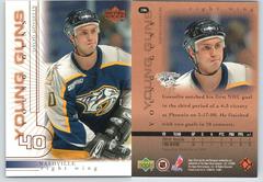 David Gosselin #186 Hockey Cards 2000 Upper Deck Prices