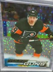 Noah Cates [Rainbow Foil] Hockey Cards 2022 Upper Deck Prices