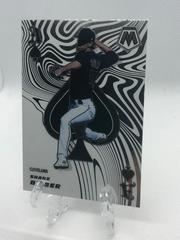 Shane Bieber [Mosaic] #ACE4 Baseball Cards 2021 Panini Mosaic Aces Prices