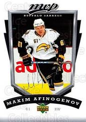 Maxim Afinogenov Hockey Cards 2006 Upper Deck MVP Prices