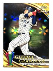 Kazuma Okamoto [Black Difractor] Baseball Cards 2023 Topps World Classic Global Grandeur Prices