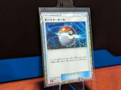 Poke Ball #25 Pokemon Japanese Classic: Charizard Prices