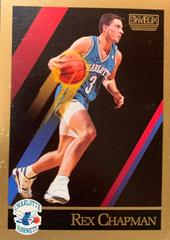 Rex Chapman Basketball Cards 1990 Skybox Prices