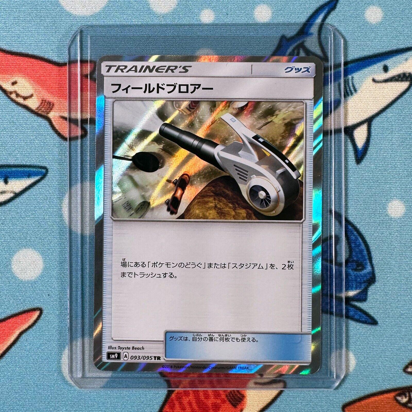 Field Blower #93 Pokemon Japanese Tag Bolt