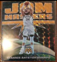 Giannis Antetokounmpo [Orange Fluorescent] Basketball Cards 2021 Panini Mosaic Jam Masters Prices