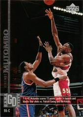 Dikembe Mutombo #4 Basketball Cards 1997 Upper Deck Prices