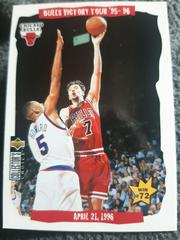 Bulls Victory Tour 95/96 win#72 Basketball Cards 1996 Collector's Choice Prices
