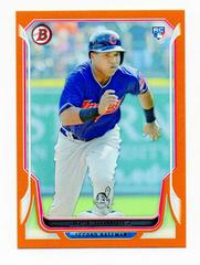 Jose Ramirez [Orange] #176 Baseball Cards 2014 Bowman Prices