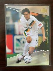 Hong Myung-Bo Soccer Cards 2004 Upper Deck MLS Prices