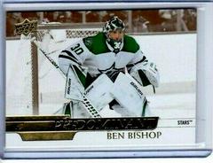 Ben Bishop Hockey Cards 2020 Upper Deck Predominant Prices