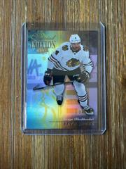 Seth Jones [Gold] Hockey Cards 2023 Upper Deck Special Edition Prices