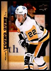 Samuel Poulin #T-95 Hockey Cards 2022 Upper Deck 2007-08 Retro Prices