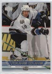 Eric Fehr [Exclusives] Hockey Cards 2006 Upper Deck Prices