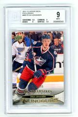Ryan Johansen [UD Exclusives] #465 Hockey Cards 2011 Upper Deck Prices