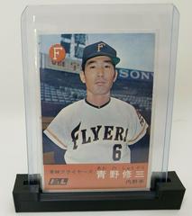 Shuzo Aono #407 Baseball Cards 1967 Kabaya Leaf Prices
