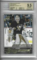 Matt Murray [UD Exclusives] Hockey Cards 2015 Upper Deck Prices