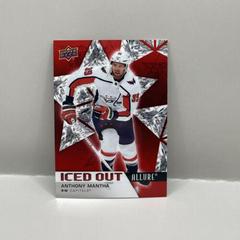 Anthony Mantha Hockey Cards 2021 Upper Deck Allure Iced Out Prices