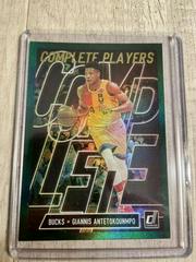 Giannis Antetokounmpo [Green Flood] Basketball Cards 2019 Panini Donruss Complete Players Prices