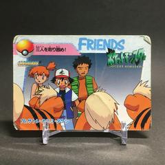 Ash, Brock, Misty #76 Pokemon Japanese 1998 Carddass Prices