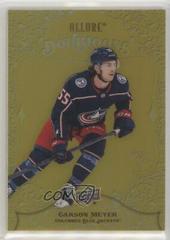 Carson Meyer #DB-11 Hockey Cards 2022 Upper Deck Allure Doubloons Prices