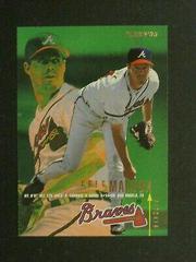 Greg Maddux #311 Baseball Cards 1995 Fleer Prices