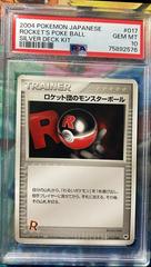 Rocket's Poke Ball #17 Pokemon Japanese Silver Deck Kit Prices
