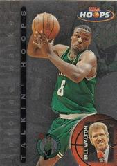 Antoine Walker #2 Basketball Cards 1997 Hoops Talkin' Hoops Prices