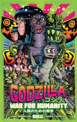 Godzilla: War for Humanity [Smith] #5 (2024) Comic Books Godzilla: War for Humanity Prices