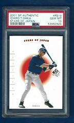 Ichiro, T. Ohka Baseball Cards 2001 SP Authentic Stars of Japan Prices