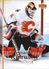 Miikka Kiprusoff Hockey Cards 2007 Upper Deck Prices
