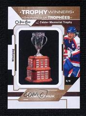 Dale Hawerchuk [Calder Memorial] #P-31 Hockey Cards 2023 O-Pee-Chee Trophy Patch Prices