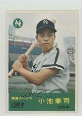 Kenji Koike Baseball Cards 1967 Kabaya Leaf Prices