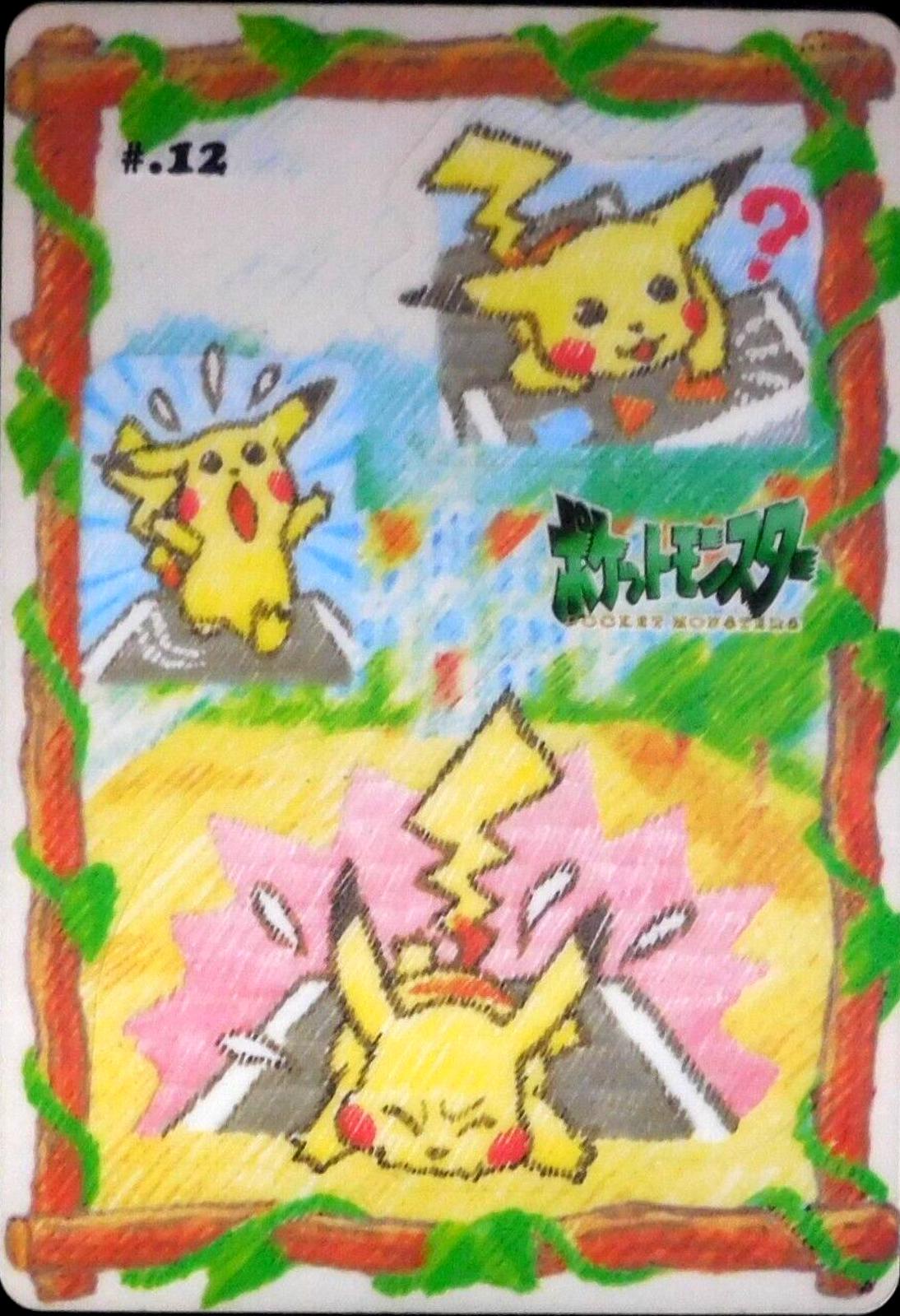 Pikachu #12 Pokemon Japanese Sealdass Stitch Touch