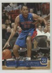 Tayshaun Prince #251 Basketball Cards 2002 Upper Deck Prices