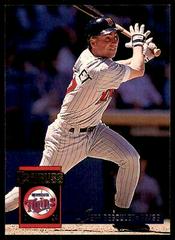 Jeff Reboulet Baseball Cards 1994 Donruss Prices